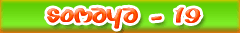Somaya - Pimp My Black Teen